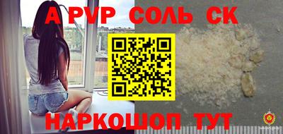 скорость mdpv Волжск