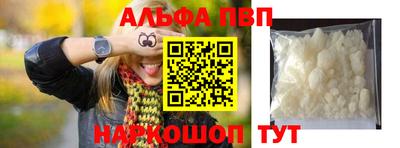 таблы Волжский