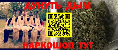 кокаин Балаково