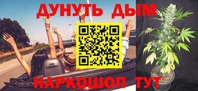 кокаин Балаково