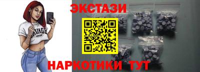 скорость mdpv Волжск