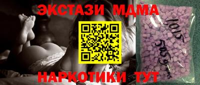 кокаин Балаково