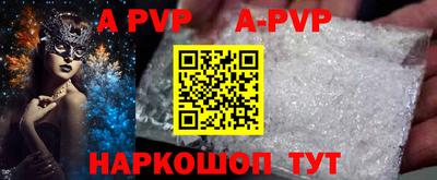 скорость mdpv Волжск