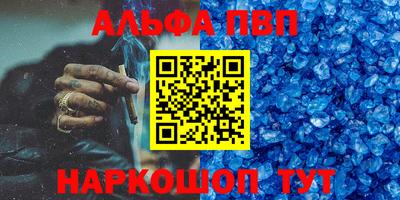 соль курить ск Балашиха