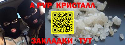 таблы Волжский