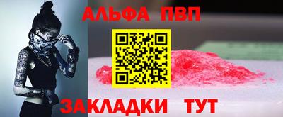 a pvp Волгодонск