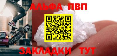 a pvp Волгодонск