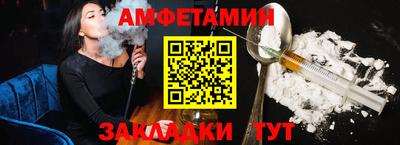 таблы Волжский
