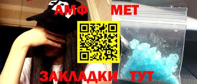 кокаин Балаково