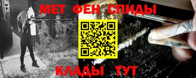 кокаин Балаково