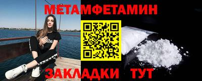 скорость mdpv Волжск