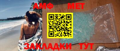 кокаин Балаково