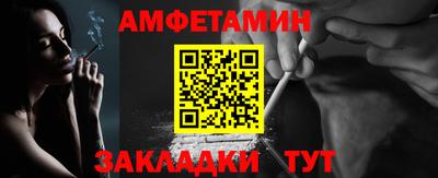 таблы Волжский