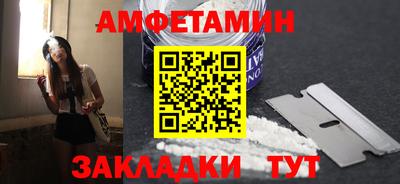 таблы Волжский