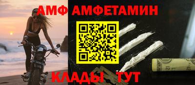 таблы Волжский
