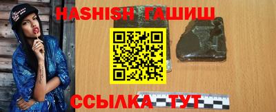 соль курить ск Балашиха