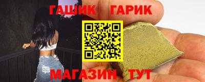 таблы Волжский