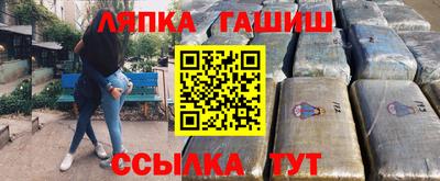 таблы Волжский