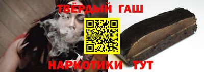 кокаин Балаково