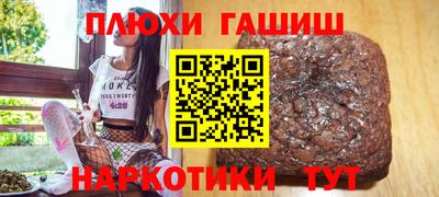 таблы Волжский