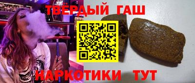 кокаин Балаково