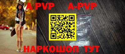 скорость mdpv Волжск