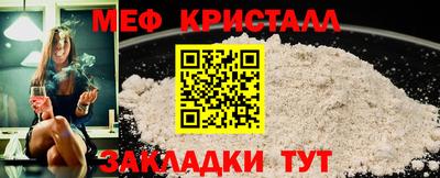 таблы Волжский