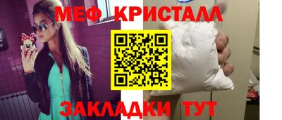 соль курить ск Балашиха