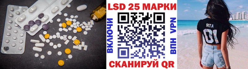 даркнет сайт  Курчатов  Лсд 25 экстази кислота 