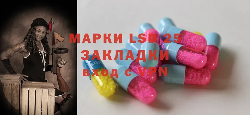 LSD-25 экстази кислота  KRAKEN как зайти  Курчатов 