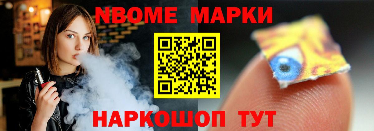 Курчатов  Лсд 25 экстази  Вход с VPN  LSD-25 экстази ecstasy  ЛСД экстази ecstasy 
