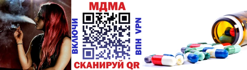 MEGA вход  Курчатов  MDMA молли  даркнет сайт 