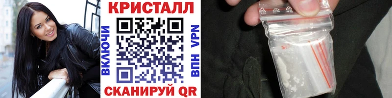 наркота  Курчатов  маркетплейс какой сайт  Метамфетамин витя 