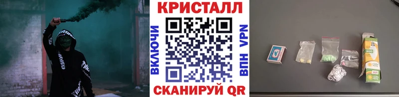 МЕТАМФЕТАМИН мет Курчатов