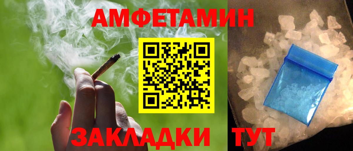 Метамфетамин Декстрометамфетамин 99.9% Курчатов