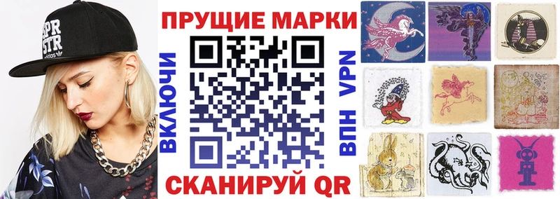 Марки NBOMe 1500мкг  MEGA ссылка  Курчатов 