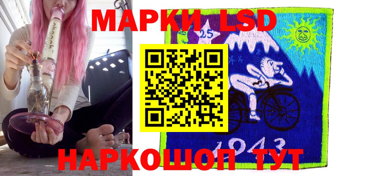 Марки N-bome 1,5мг  Марки N-bome 1,5мг  Курчатов 