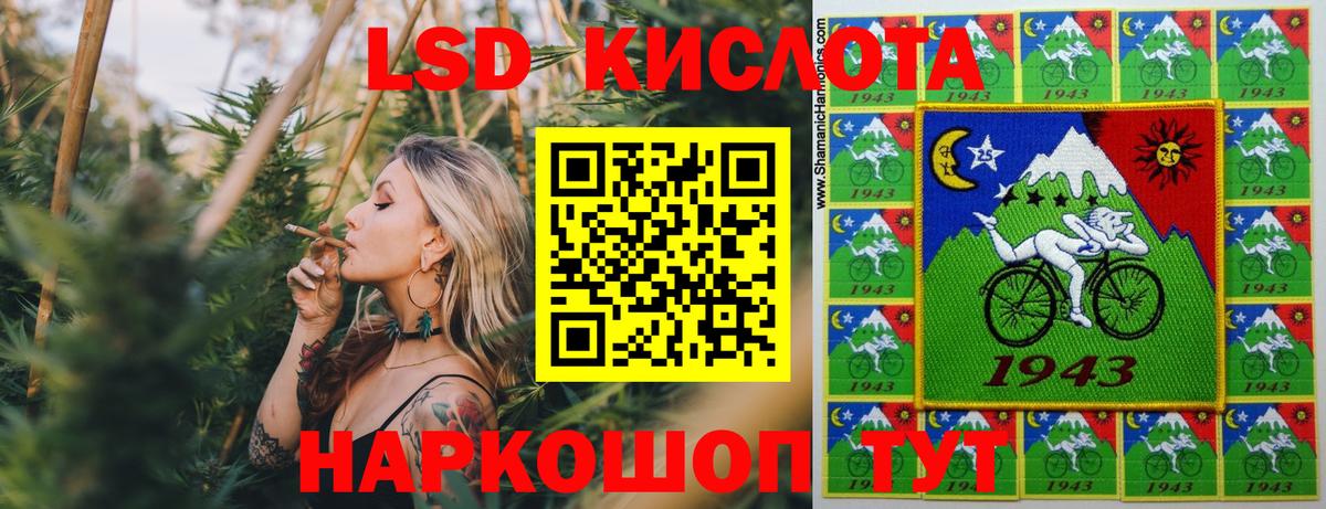 Марки N-bome 1,5мг Курчатов