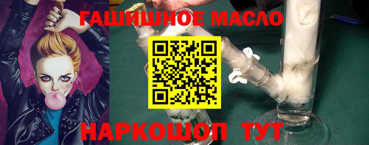 Дистиллят ТГК Wax  Дистиллят ТГК жижа  Курчатов 