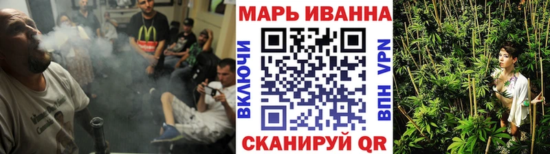 ОМГ ОМГ ссылка  как найти   Курчатов  Марихуана OG Kush 